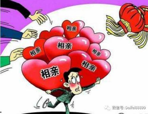 相亲恐惧症爆料视频,视频爆料背后的真实心声