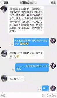 于妈娱乐圈爆料,揭秘于妈独家爆料背后的真相