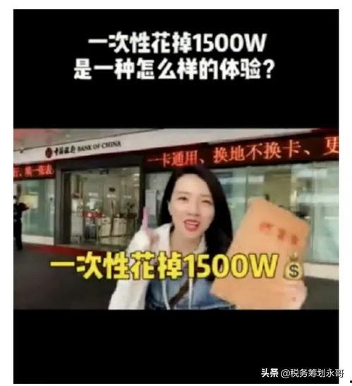 深圳网红吴先生爆料视频,视频背后惊人真相