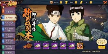 火影最新青水爆料视频下载,神秘忍者组织浮出水面