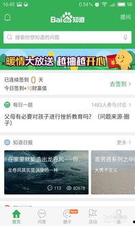 怎么得知最新爆料消息,独家内幕一网打尽