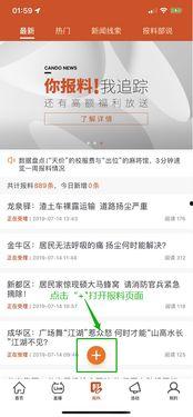 爆料视频从哪里查询的啊