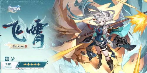 星穹铁道星期日最新爆料,星期日惊喜揭晓，神秘新内容引玩家热议